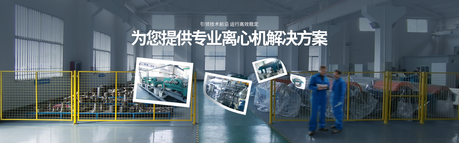 山東德福涂料有限公司